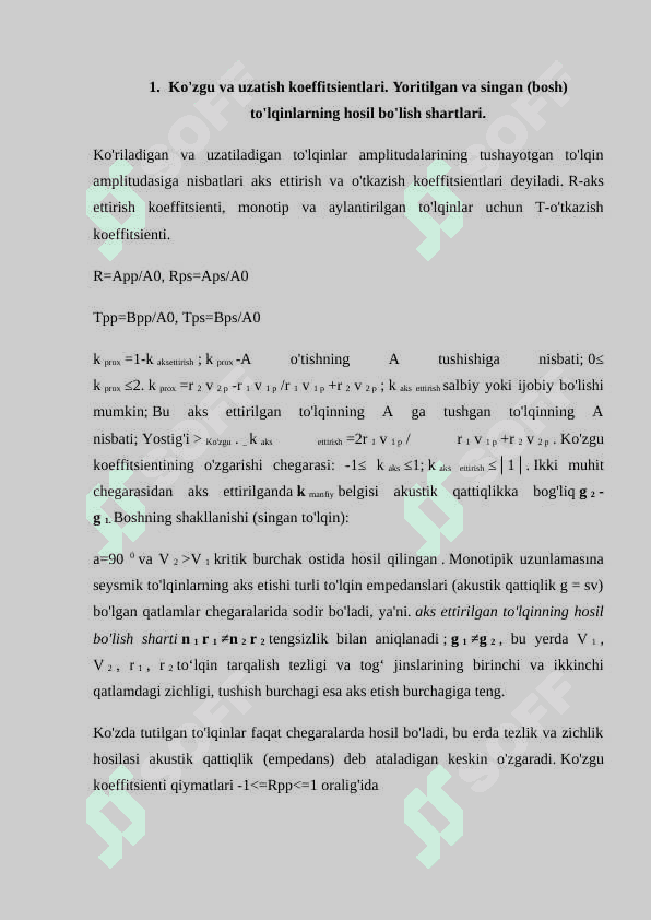 Ko'zgu va uzatish koeffitsientlari. Bruster burchagi. Oddiy va parallel akslanish 2