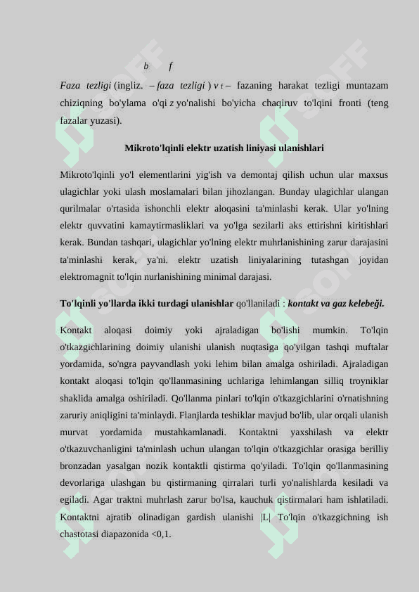 Mikroto'lqinli elektr uzatish liniyalari elementlari burmalar, egilishlar, burilishlar. Mikroto'lqinli linayalar va uning turlari 3