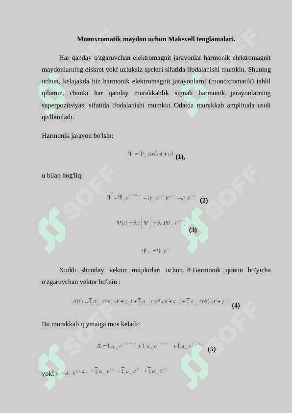 Monoxromatik maydon uchun Maksvell tenglamalar tizimi 2