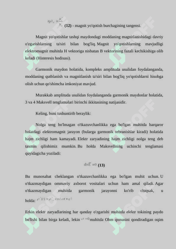 Monoxromatik maydon uchun Maksvell tenglamalar tizimi 5