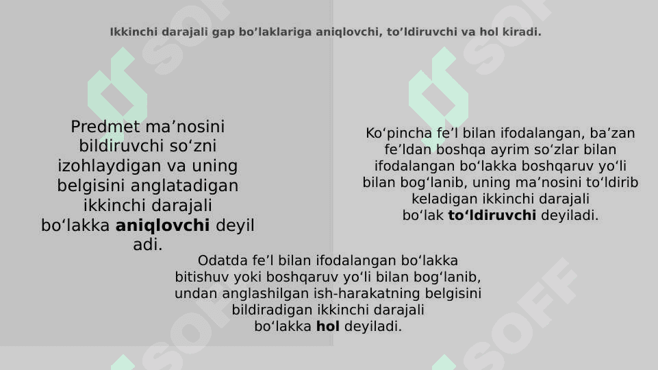 Ikkinchi darajali gap bo'laklari 2
