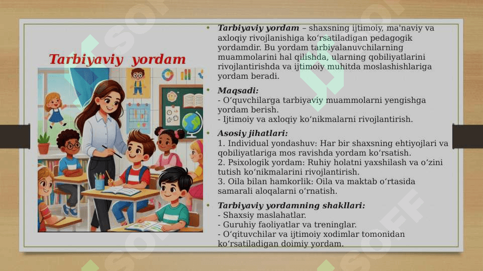 Ijtimoiy pedagogikaning asosiy kategoriyalari slayd 8