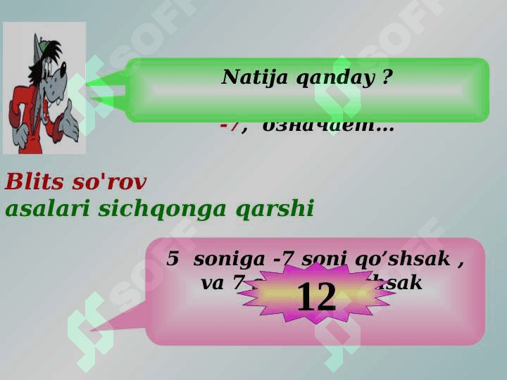 Manfiy sonlarni qo'shish va ayrish. 8