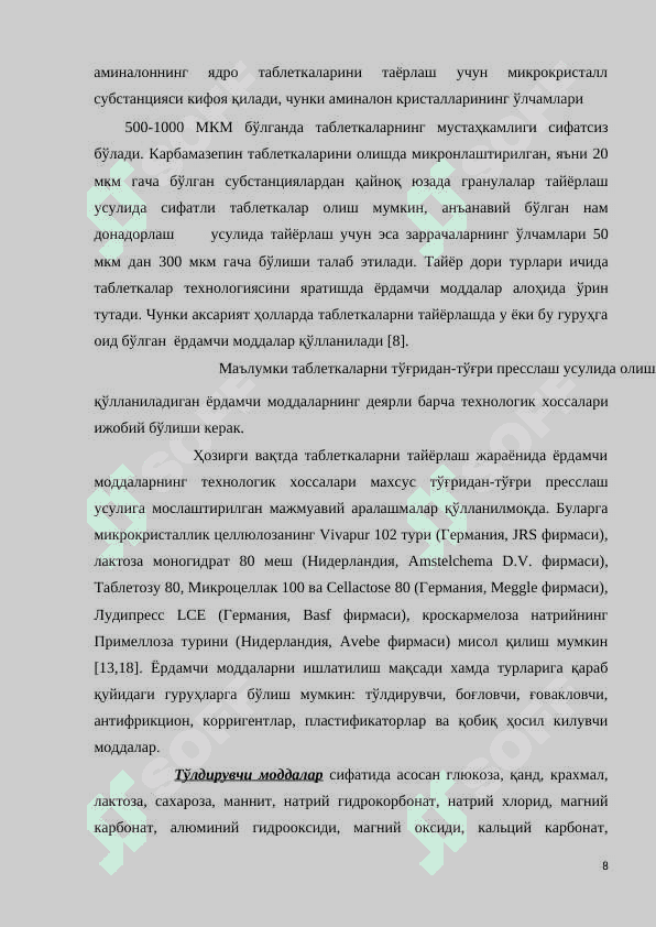 "Lortab tabletka texnologiyasini ishlab chiqish" 8