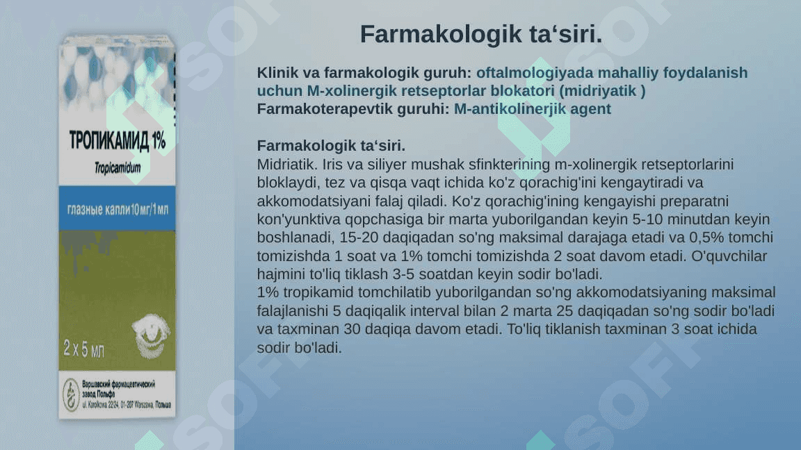 Tropikomid dori vositasining farmakologiyasi. 5