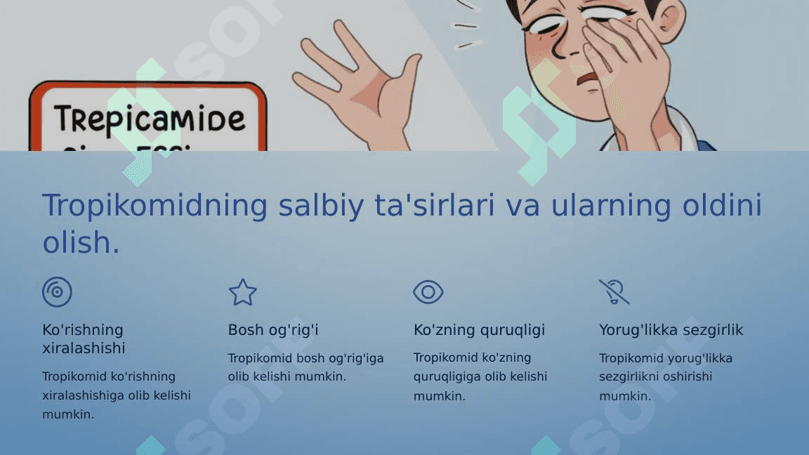 Tropikomid dori vositasining farmakologiyasi. 8