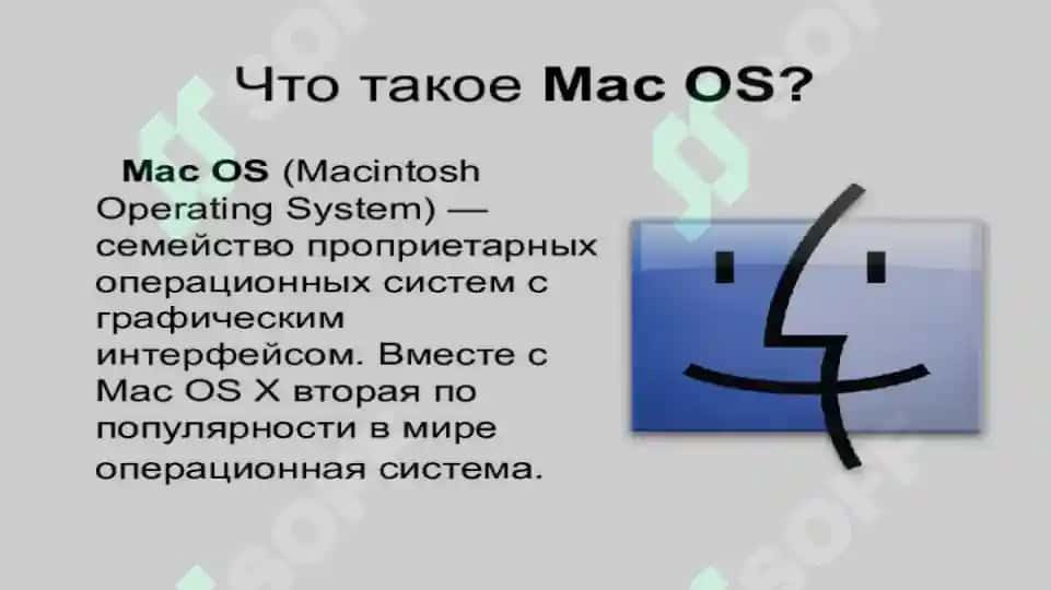 Mac (Macintosh) operatsion tizimi . 4