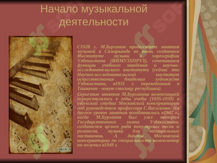 Мутал Бурханов 3