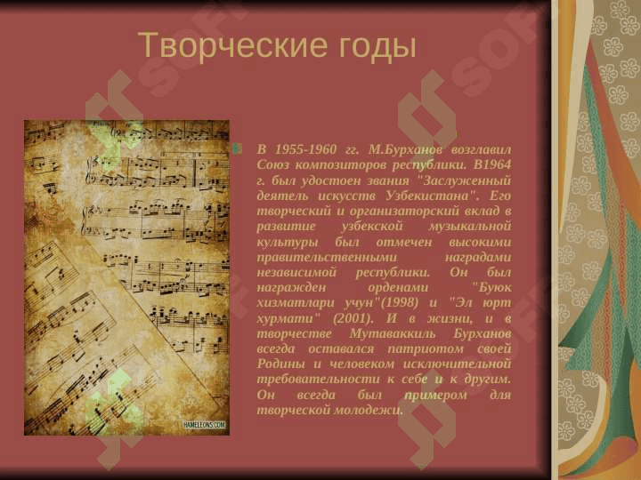 Мутал Бурханов 4