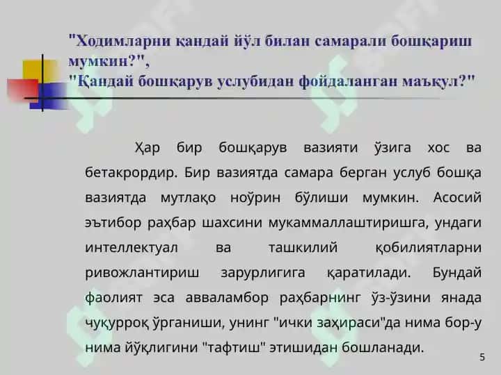 Bo'shqaruv psixologiyasi 5