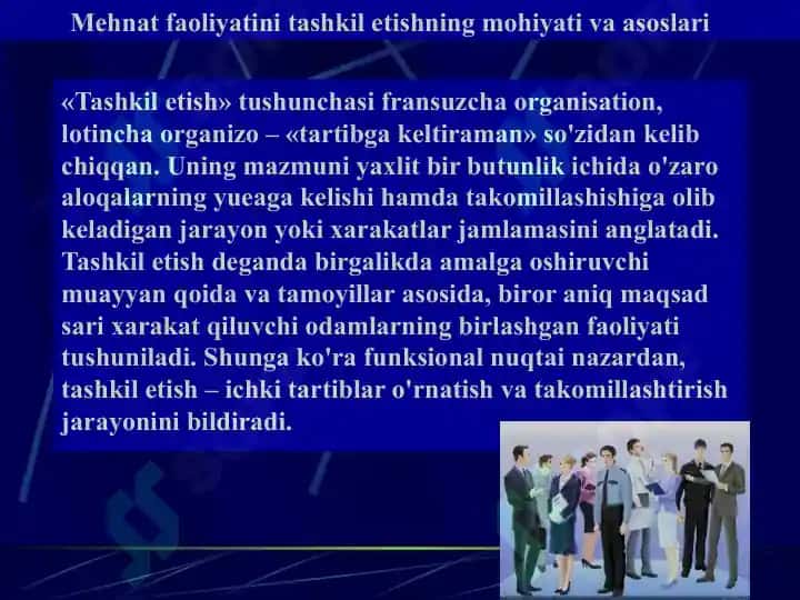Mehnatni tashkil etishning ahamiyati 3