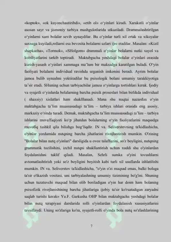 Informatika darslarida o’yinli texnologiyalardan foydalanish 7