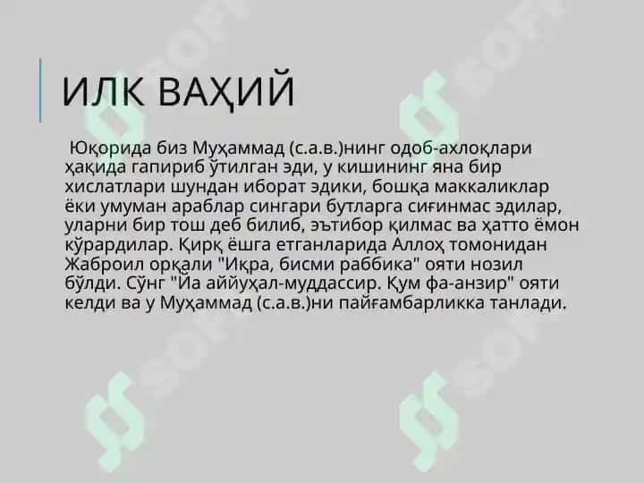 Islom Tarixi 7