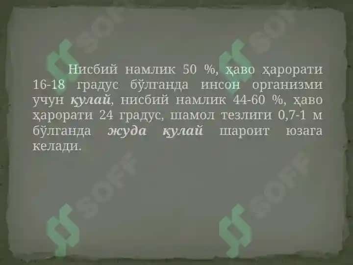 Туризмнинг ривожланишига таъсир этувчи географик омиллар 5