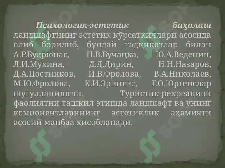 Туризмнинг ривожланишига таъсир этувчи географик омиллар 6