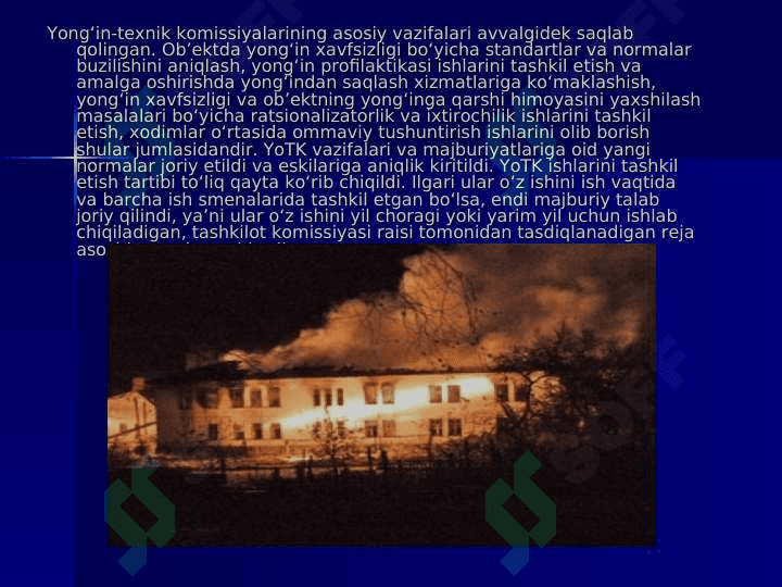 Davlat yong`in xavfsizligi xizmati 5