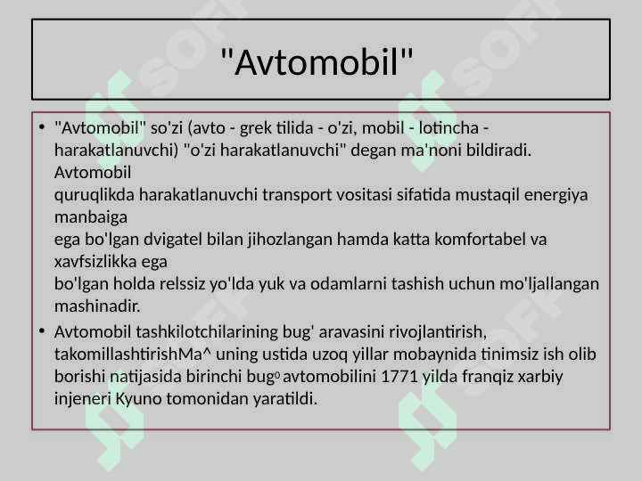 AVTOMOBIL DVIGATELI TUZILISHI OCHIQ DARS ISHLANMASI 3