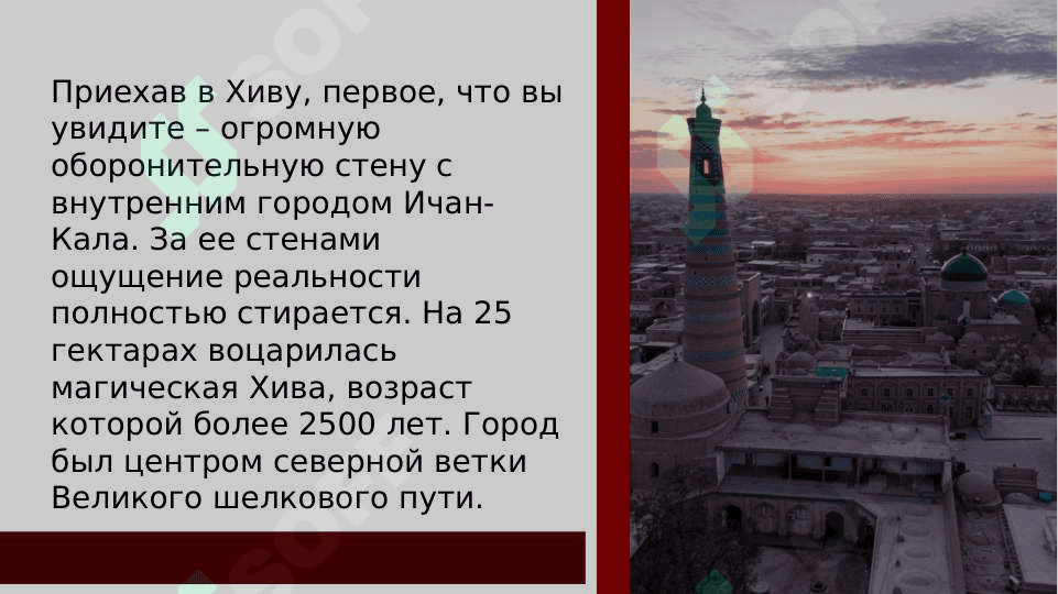 Без прищлого нет будущего.  Из истории края 3