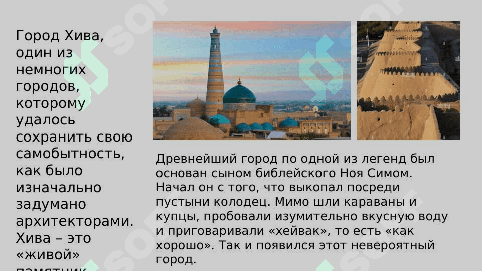 Без прищлого нет будущего.  Из истории края 4