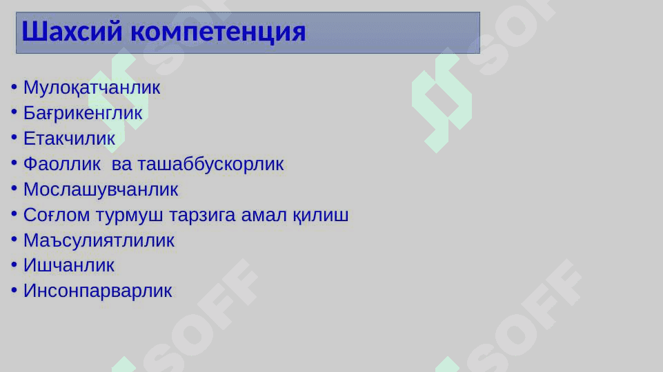 KASPIY KOMPETENSIYA 8