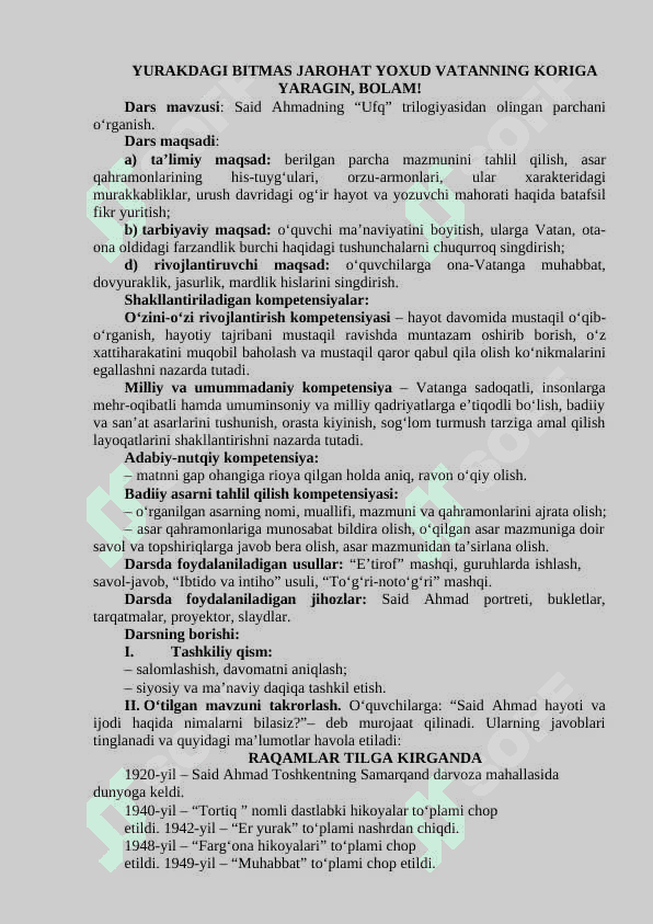 8-sinf adabiyot Said Ahmad hayoti va ijodi. Qochoq+ 2