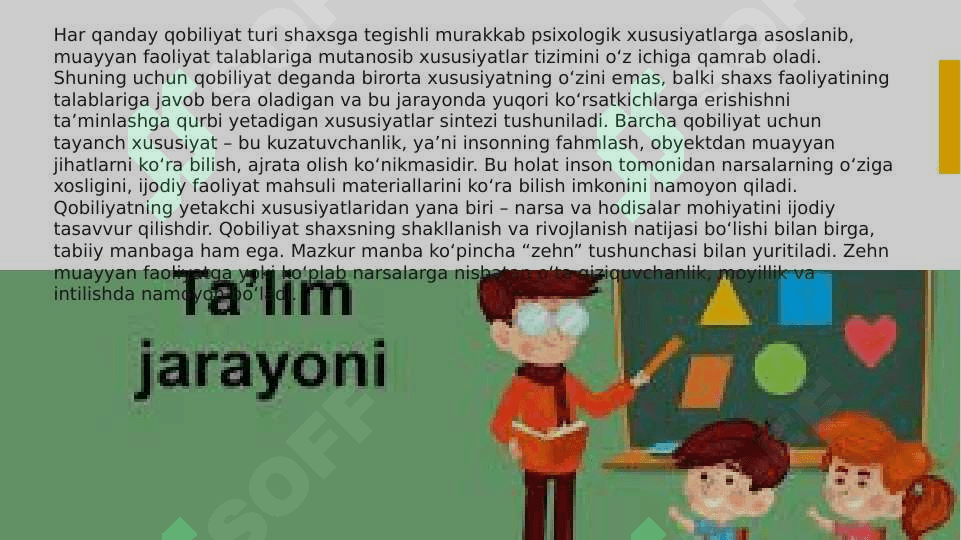 Bolalarning qobiliyati va iste’dodlarini ro‘yobga chiqarishda maktabning roli 6