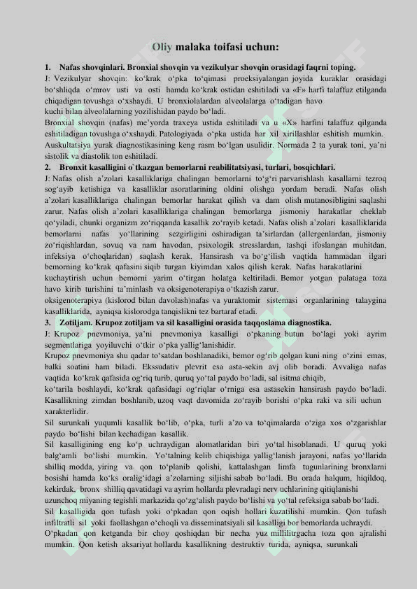 ОЛИЙ ТОИФА УЧУН ЖАВОБЛАР 2023 2