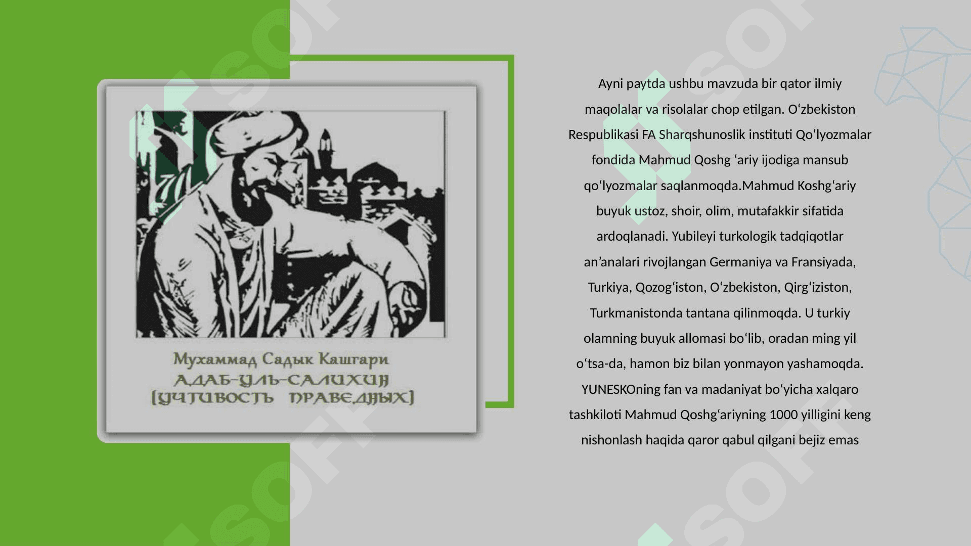Mahmud Qoshg‘ariyning “Devonu lug‘otit turk”  asari va uning ta’limiy axloqiy ahamiyati 4