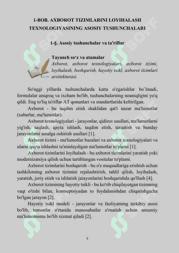 Axborot tizimlarini avtomatlashtirilgan loyihalash 6