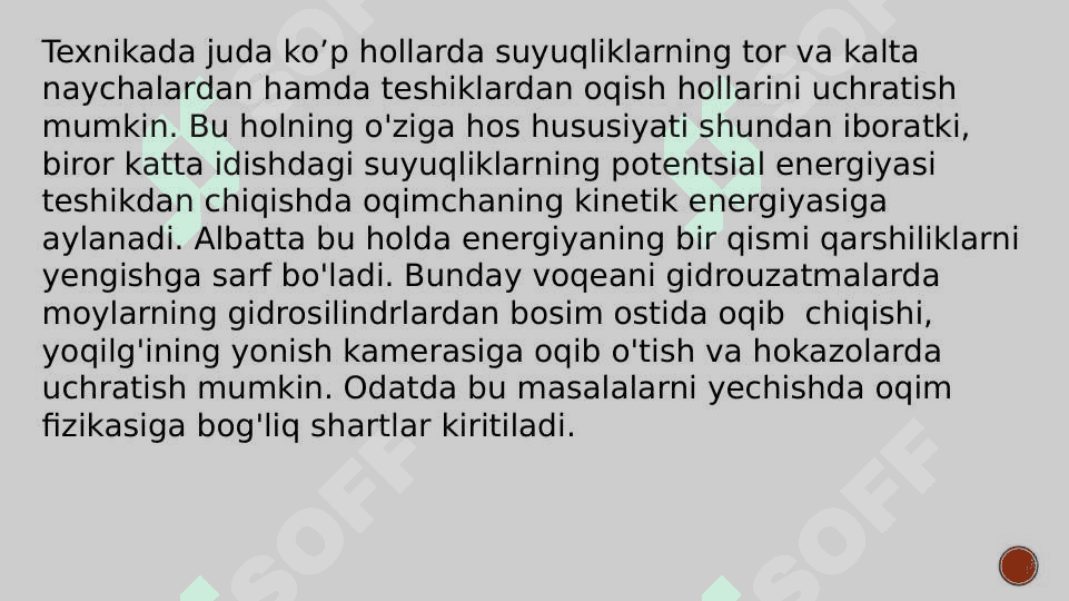 YUPQA DEVORDAGI KICHIK TESHIK VA NAYCHALARDA OQIB CHIQAYOTGAN SUYUQLIKNING SARFINI ANIQLASH. SARF, TEZLIK KOEFFITSENTI 2