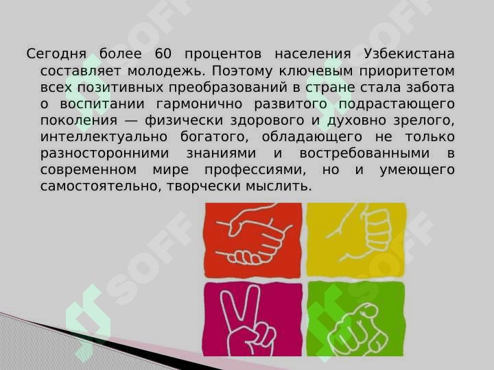 Молодежи XXI века 3