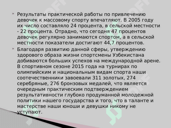 Молодежи XXI века 4