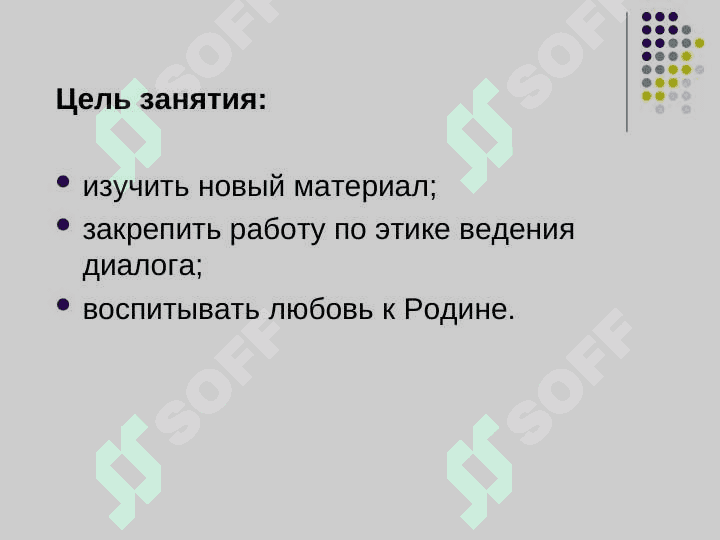Моя родина – Узбекистан 3