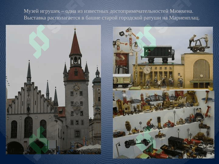 Музеи мира 3