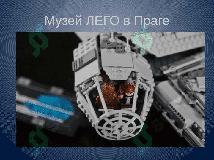 Музеи мира 4