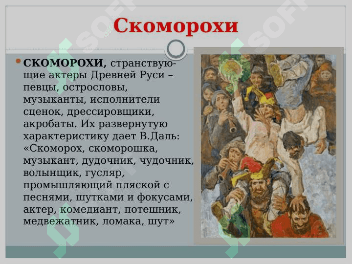 Народный театр 2