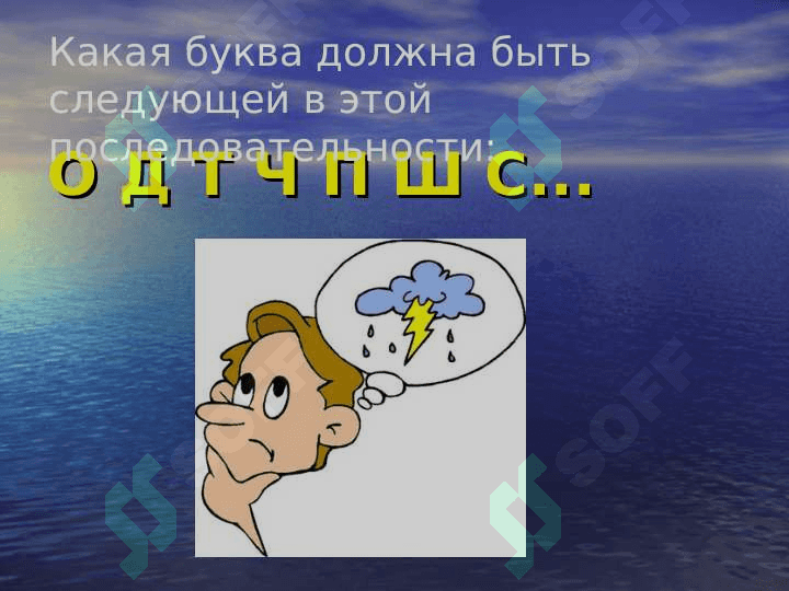 Речь функции речи 2