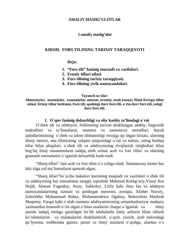 Fors tilining tarixiy taraqqiyoti