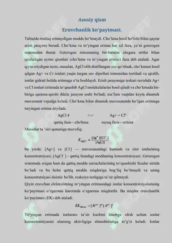 Ikkinchi analitik guruh kationlari 3