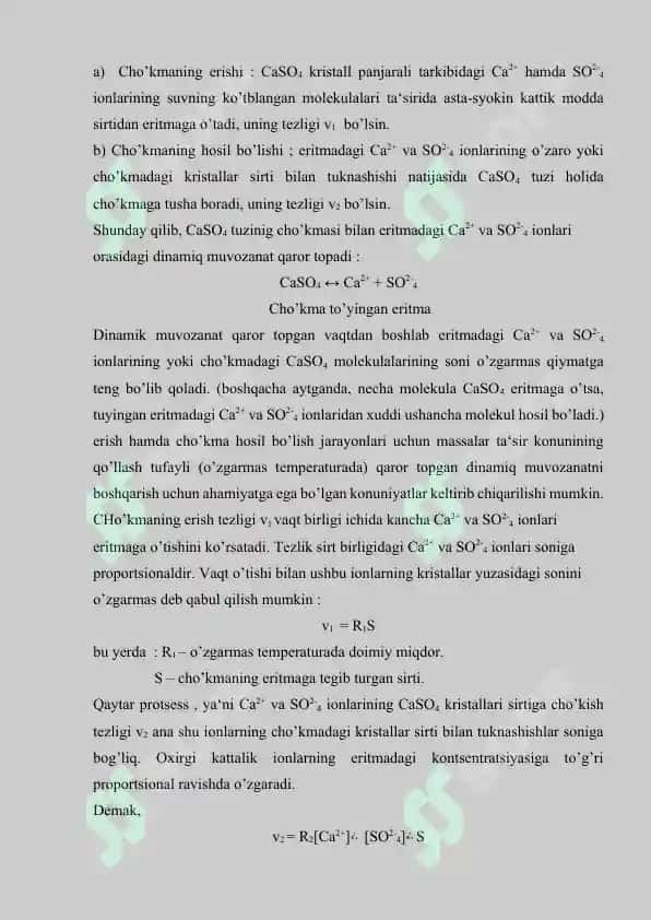 Ikkinchi analitik guruh kationlari 6