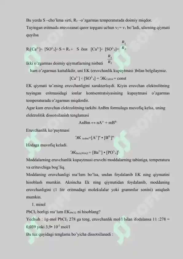 Ikkinchi analitik guruh kationlari 7