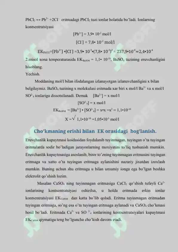 Ikkinchi analitik guruh kationlari 8