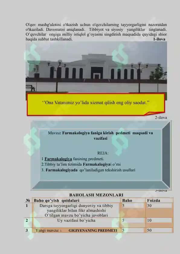 Farmakalogiya faniga kirish pedmeti maqsadi va vazifasi 4