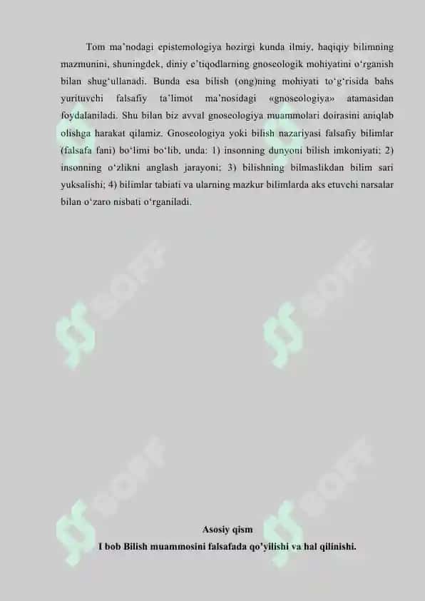 Gnoseologiya – bilish haqidagi ta`limot 3