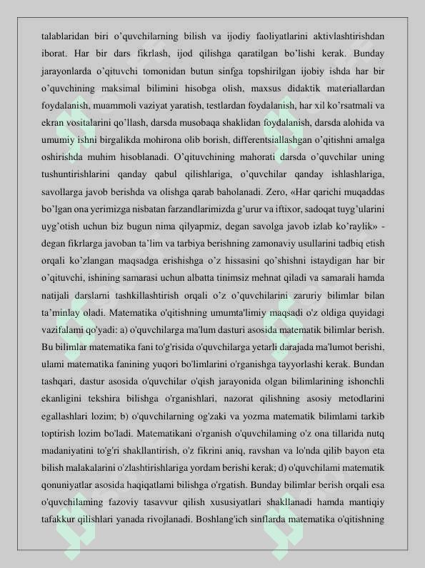 matematikadan o'quvchilarni tejamkorlikga tayyorlash 6
