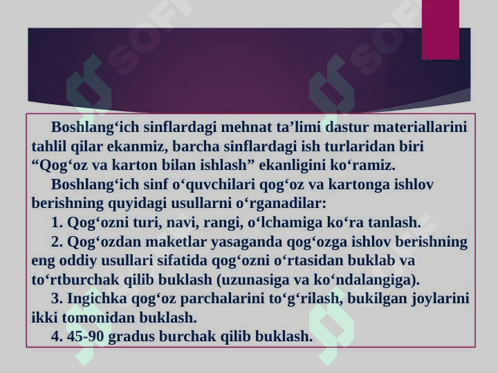 Qogʻoz va kartondan amaliy ishlarni tashkil etish 4