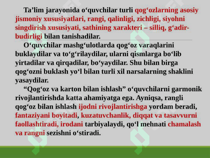 Qogʻoz va kartondan amaliy ishlarni tashkil etish 6