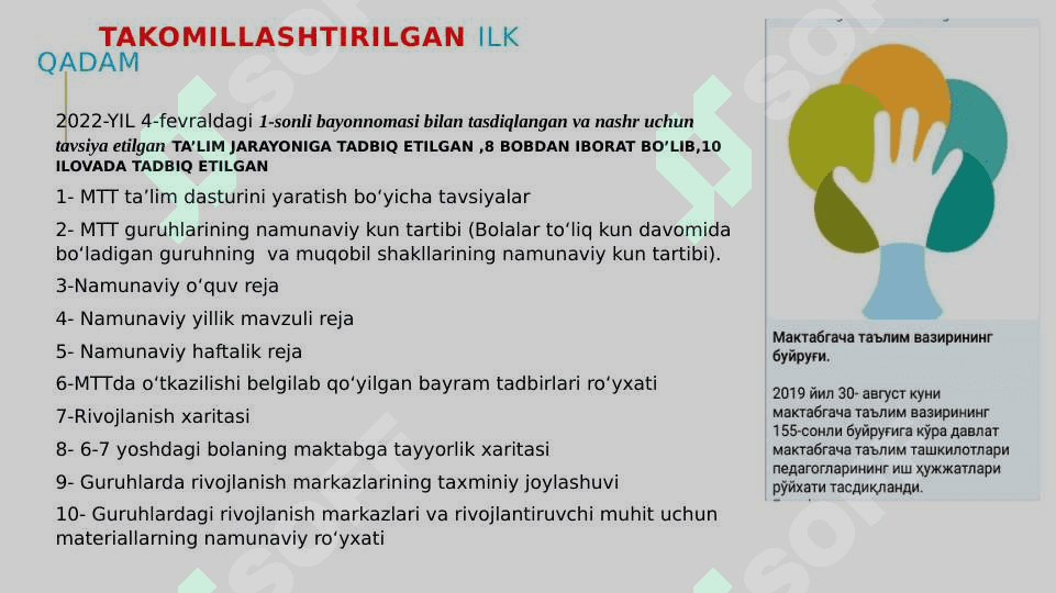 Takomillashtirilgan ilk qadam davlat dasturining ishlatish 5