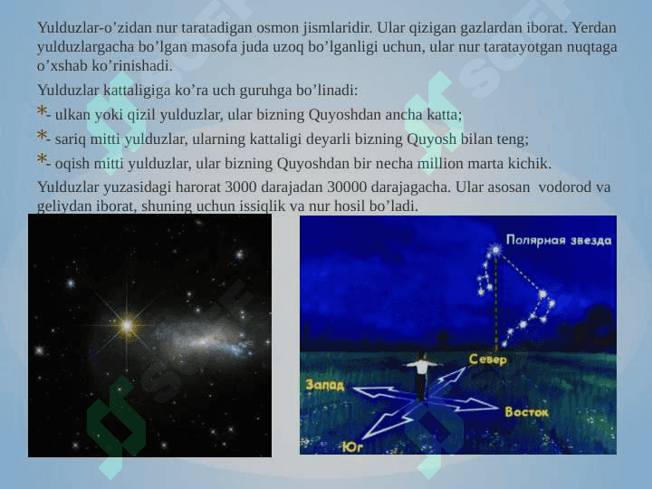 Quyosh sistemasi Yer uning shaklida harakatlari 5