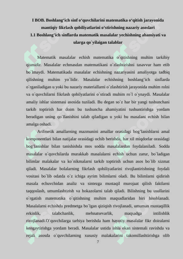 Matematika darslarida boshlang'ich sinf o'quvchilarining mantiqiy va tanqidiy fikrlashlarini rivojlantirish 7